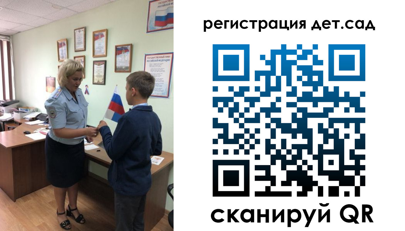 временная регистрация законно в Курганинске